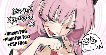 Satsuki TJ NkUltra 2000+ cover