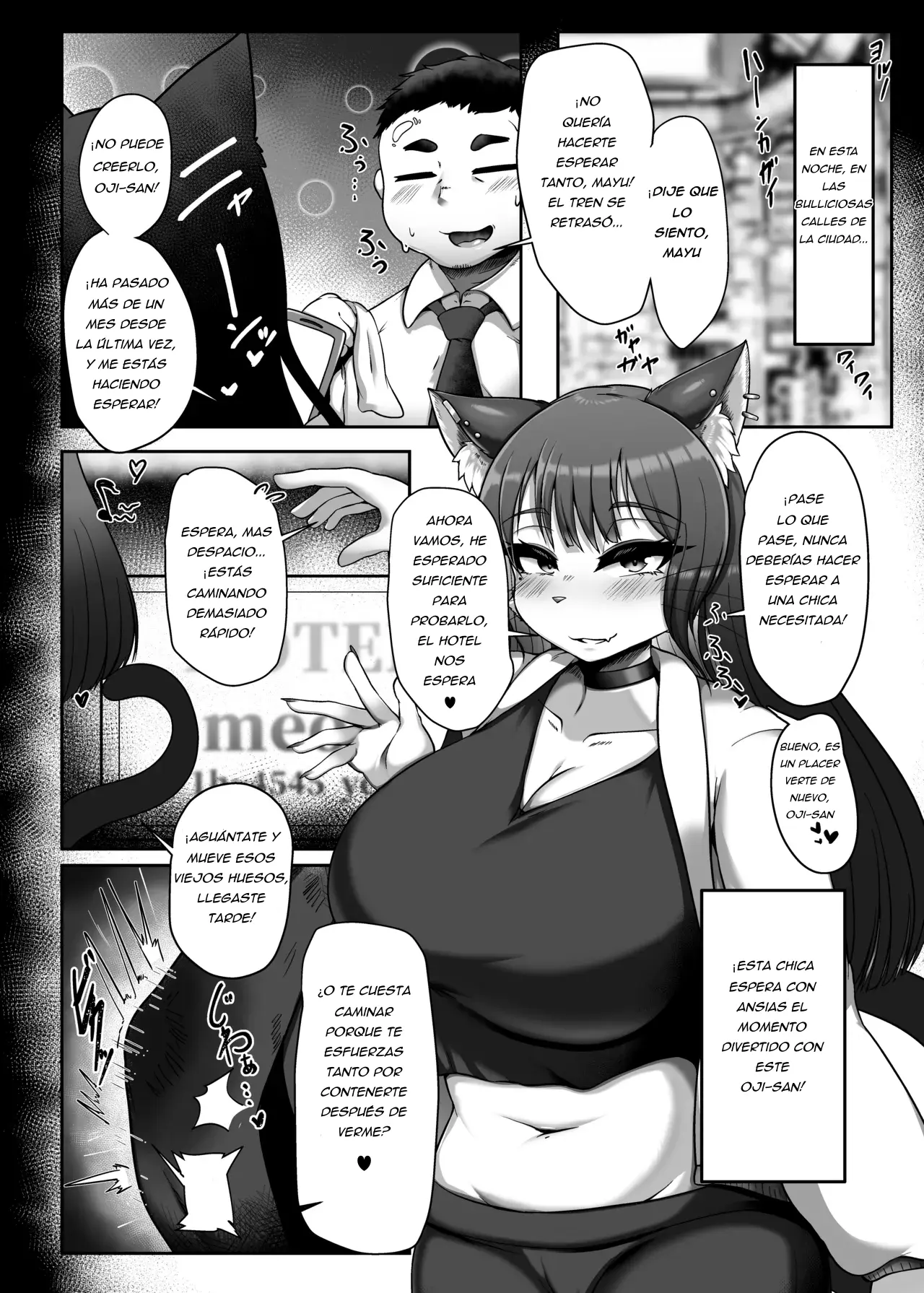 Okuchi de Asobou!! page 2 full