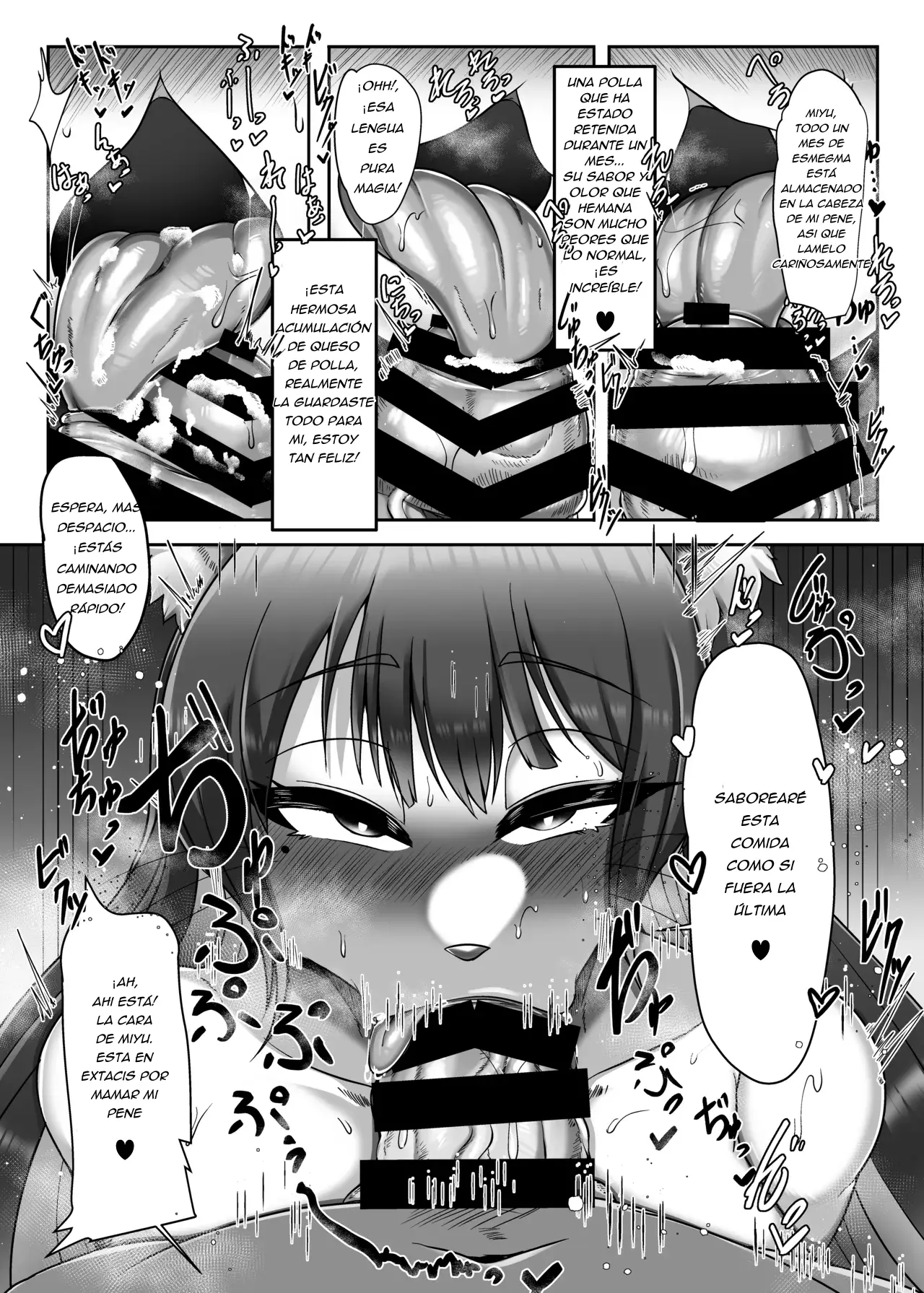 Okuchi de Asobou!! page 5 full