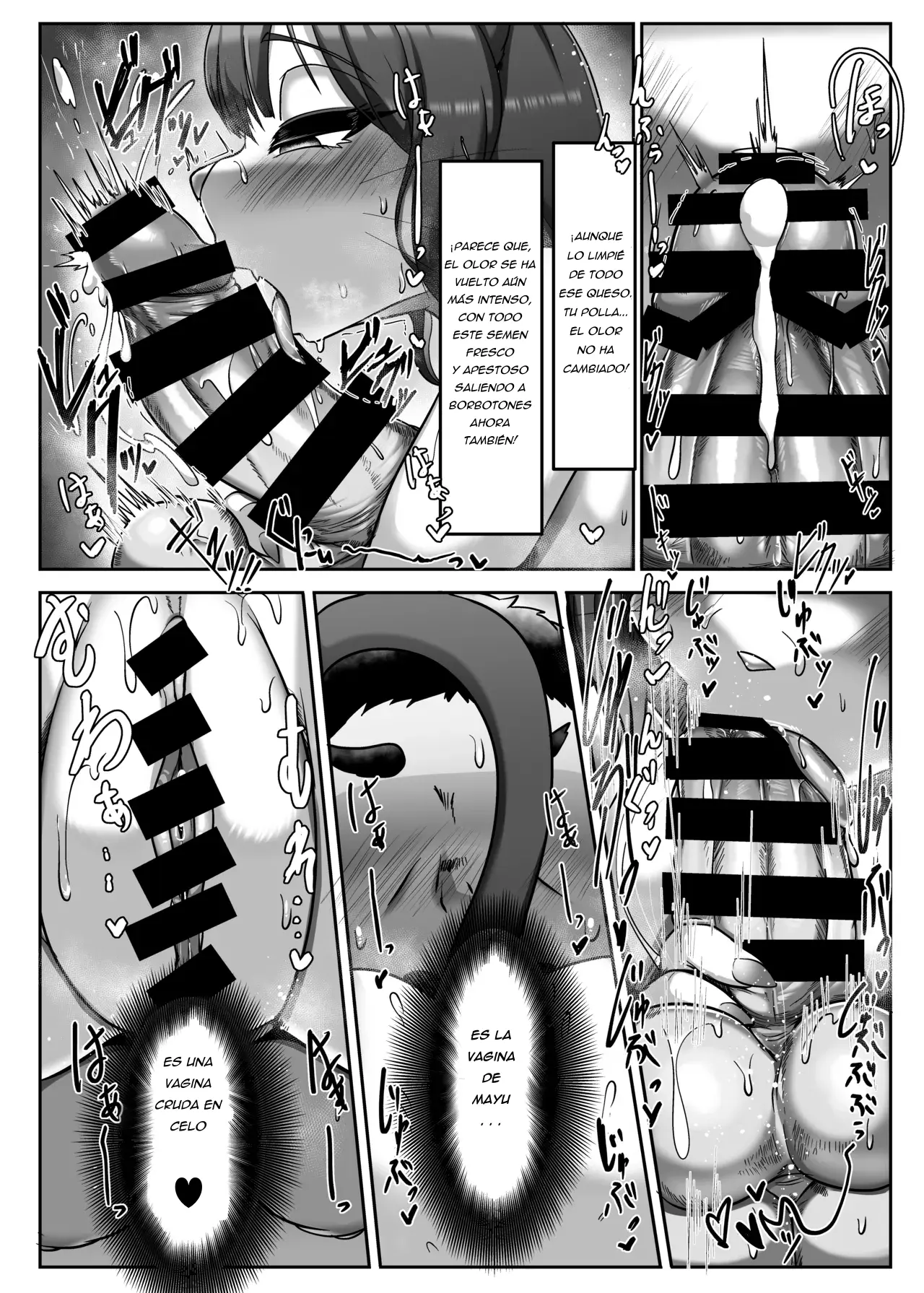 Okuchi de Asobou!! page 9 full