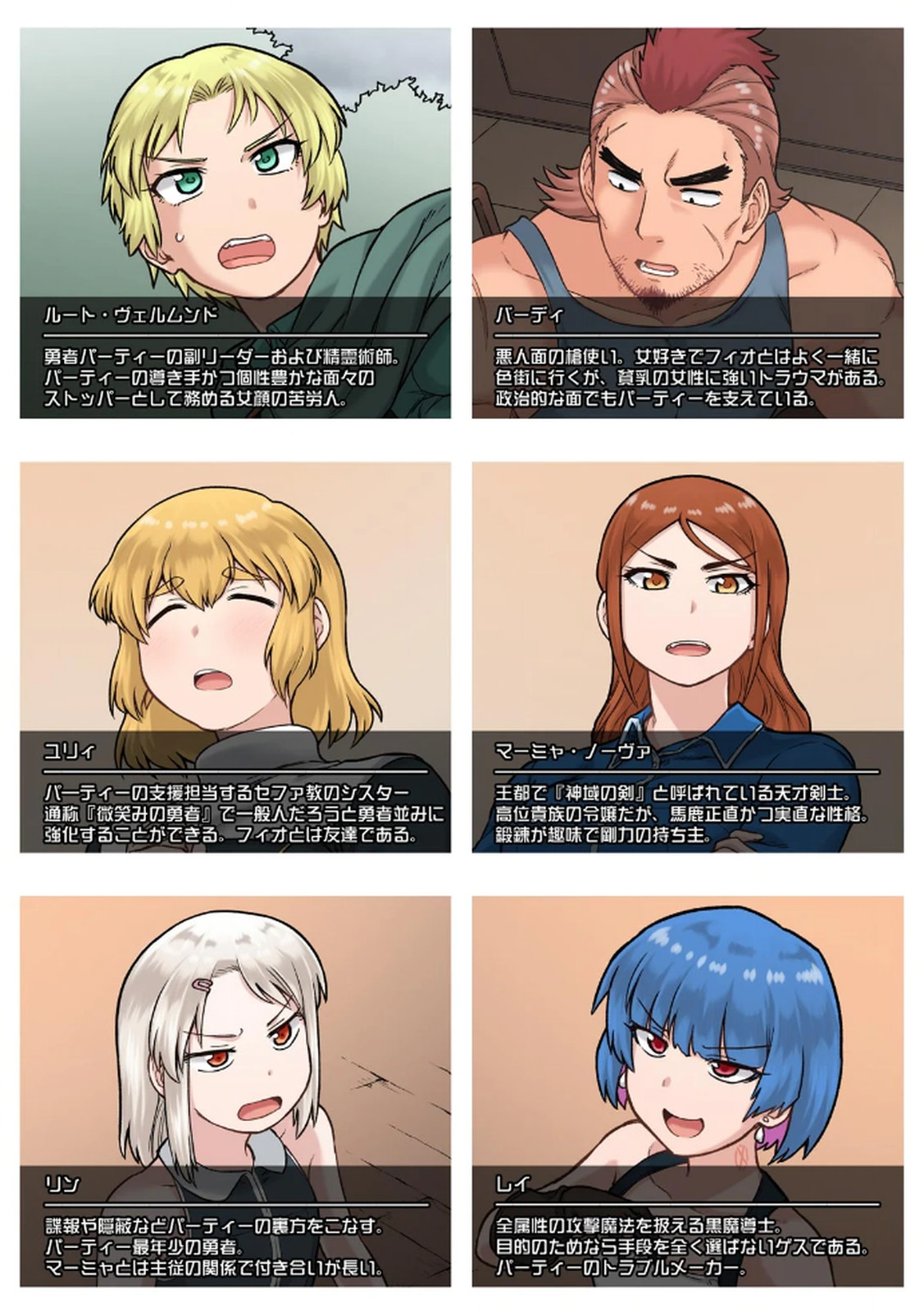 TS Tensei shitemasaka no sabu heroine ni 02 page 5 full