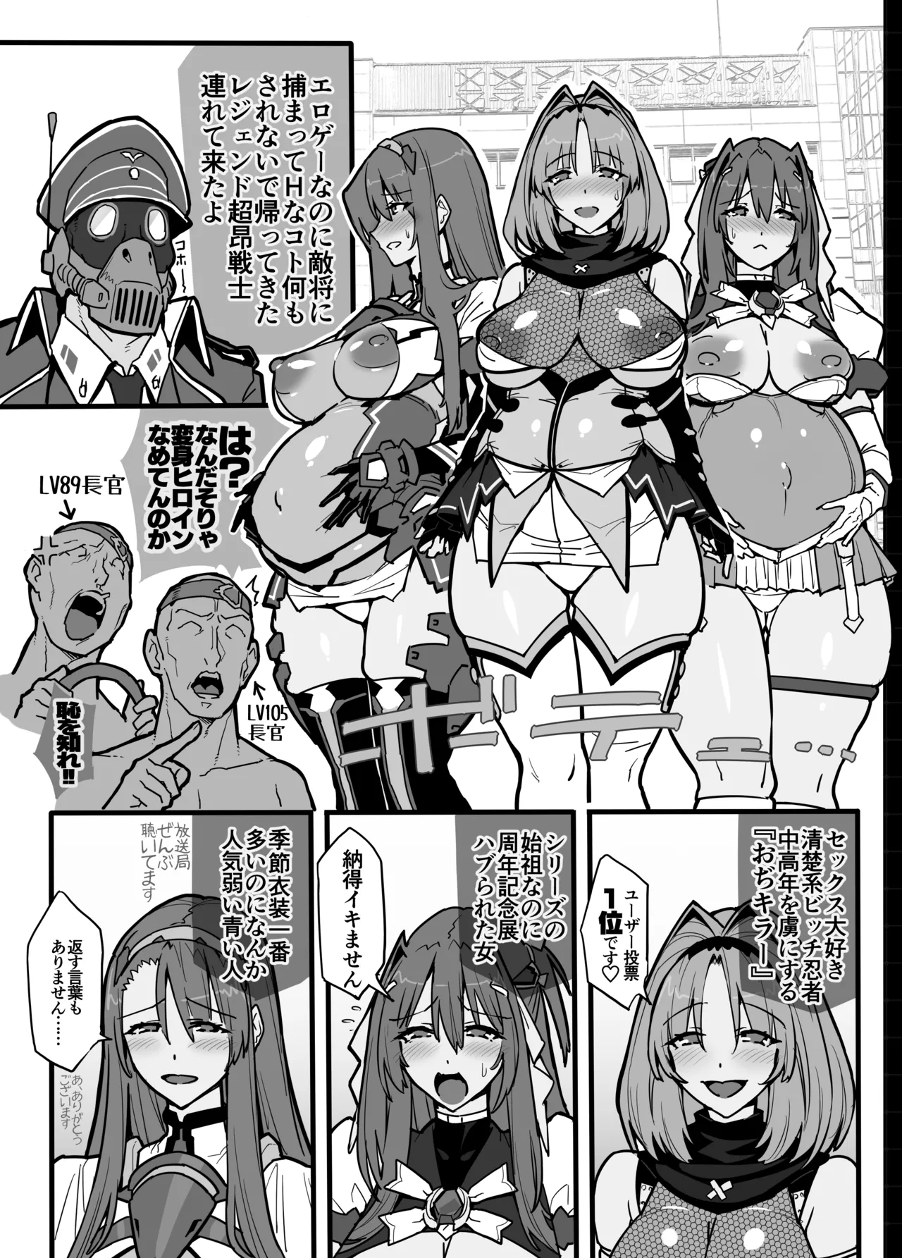 レジェンドゼリー排泄オナニーサポート page 5 full