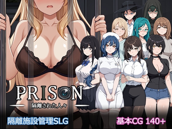 Prison -kakuri sa reta hitobito- page 1 full