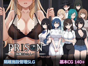 Prison -kakuri sa reta hitobito- cover