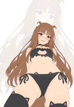 Holo