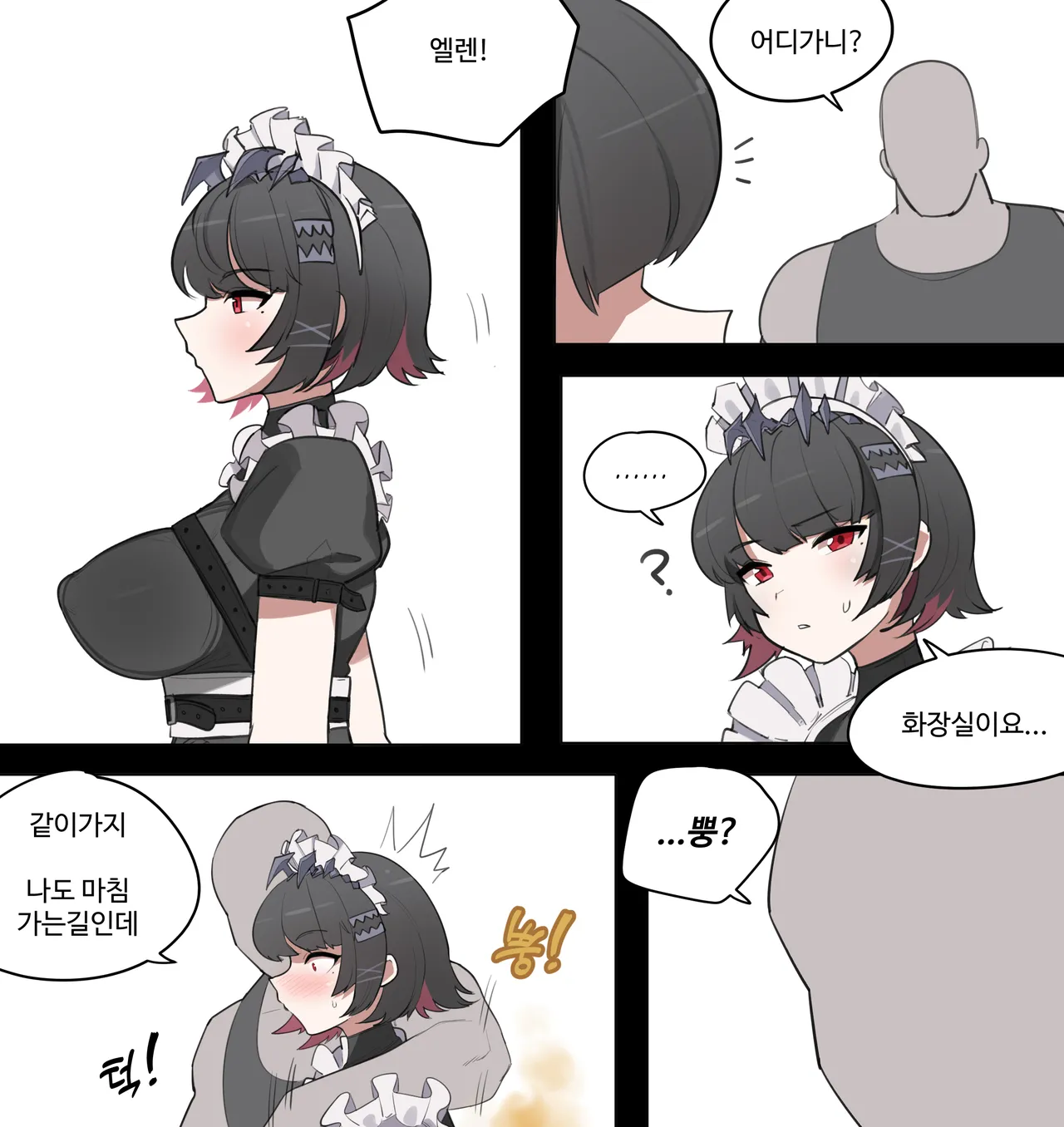 FANBOX page 4 full