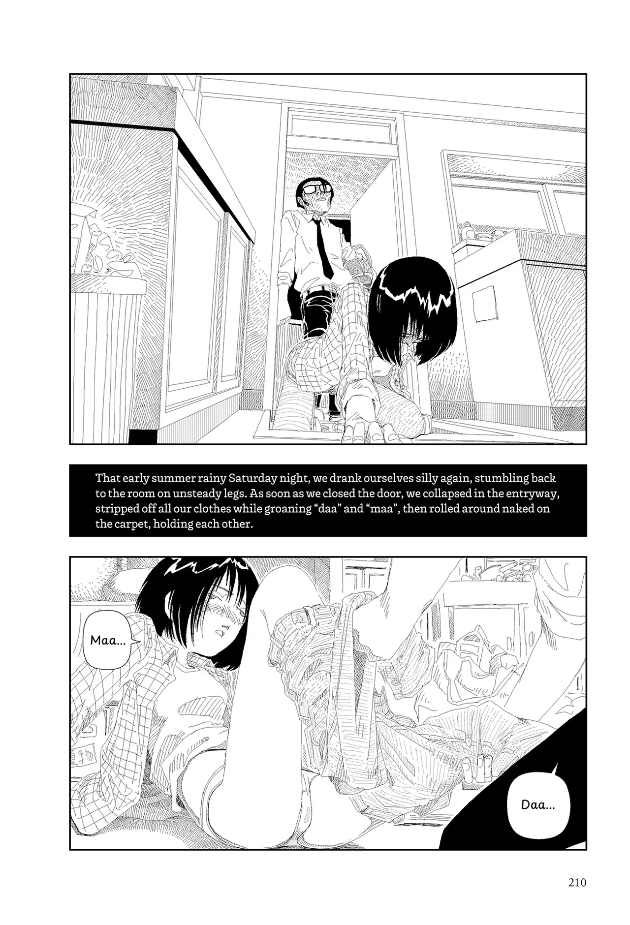 Aisu kurīmu | Ice Cream page 2 full