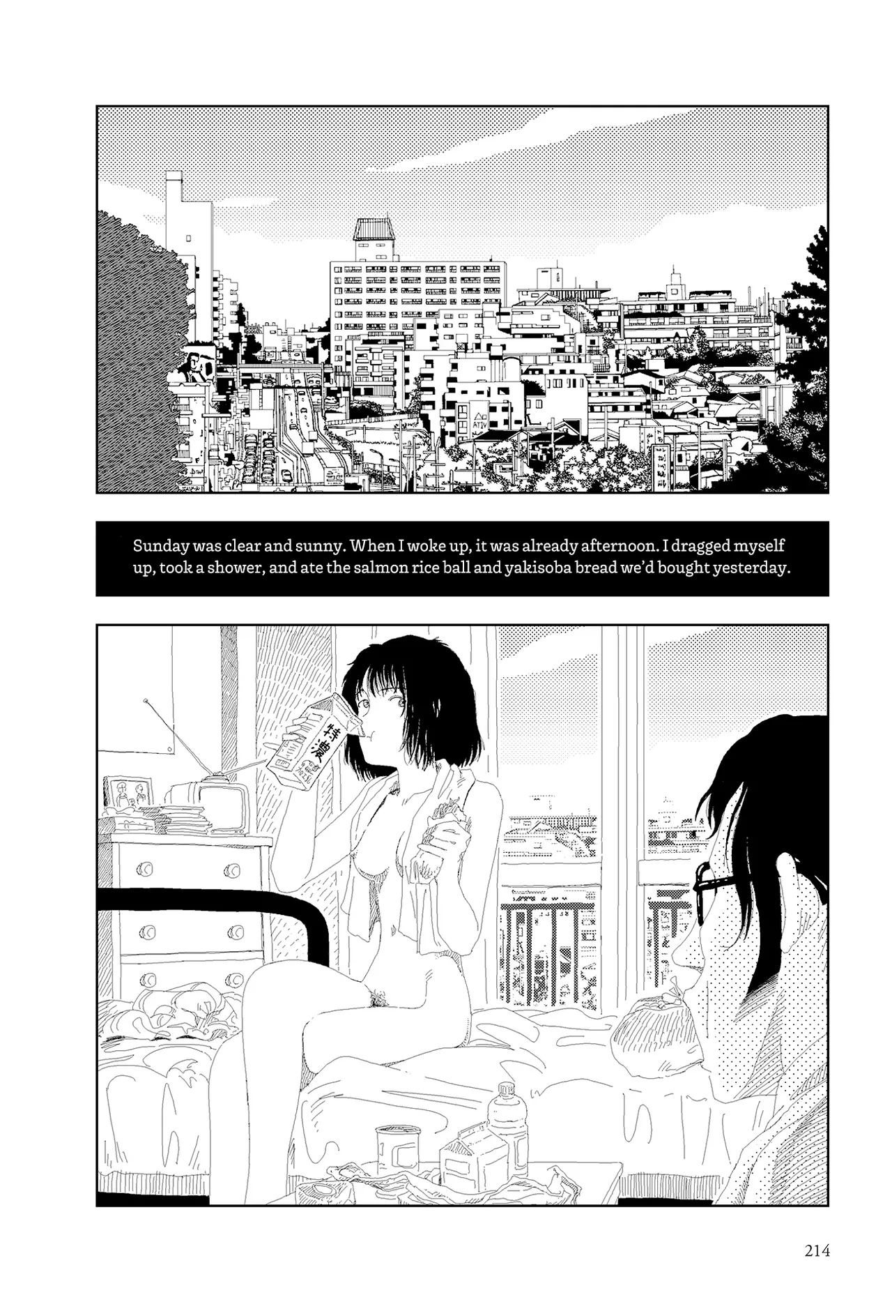 Aisu kurīmu | Ice Cream page 6 full
