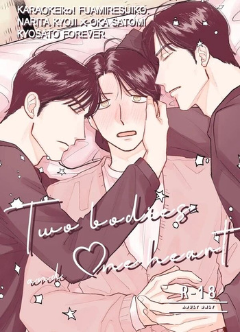 Two Bodies and One Heart cover