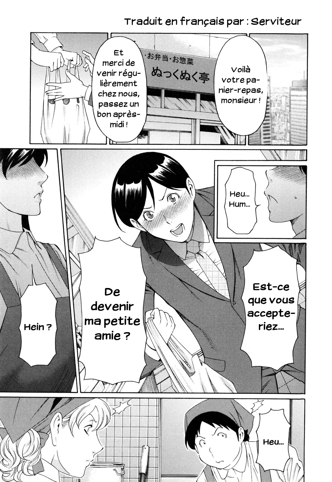 La grande Mariko page 1 full