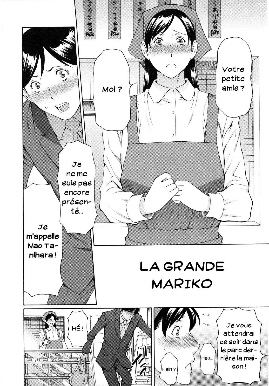 La grande Mariko page 2 full