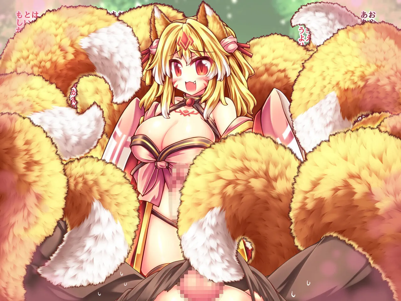 Monsters Mesuiki Trend 2 page 9 full