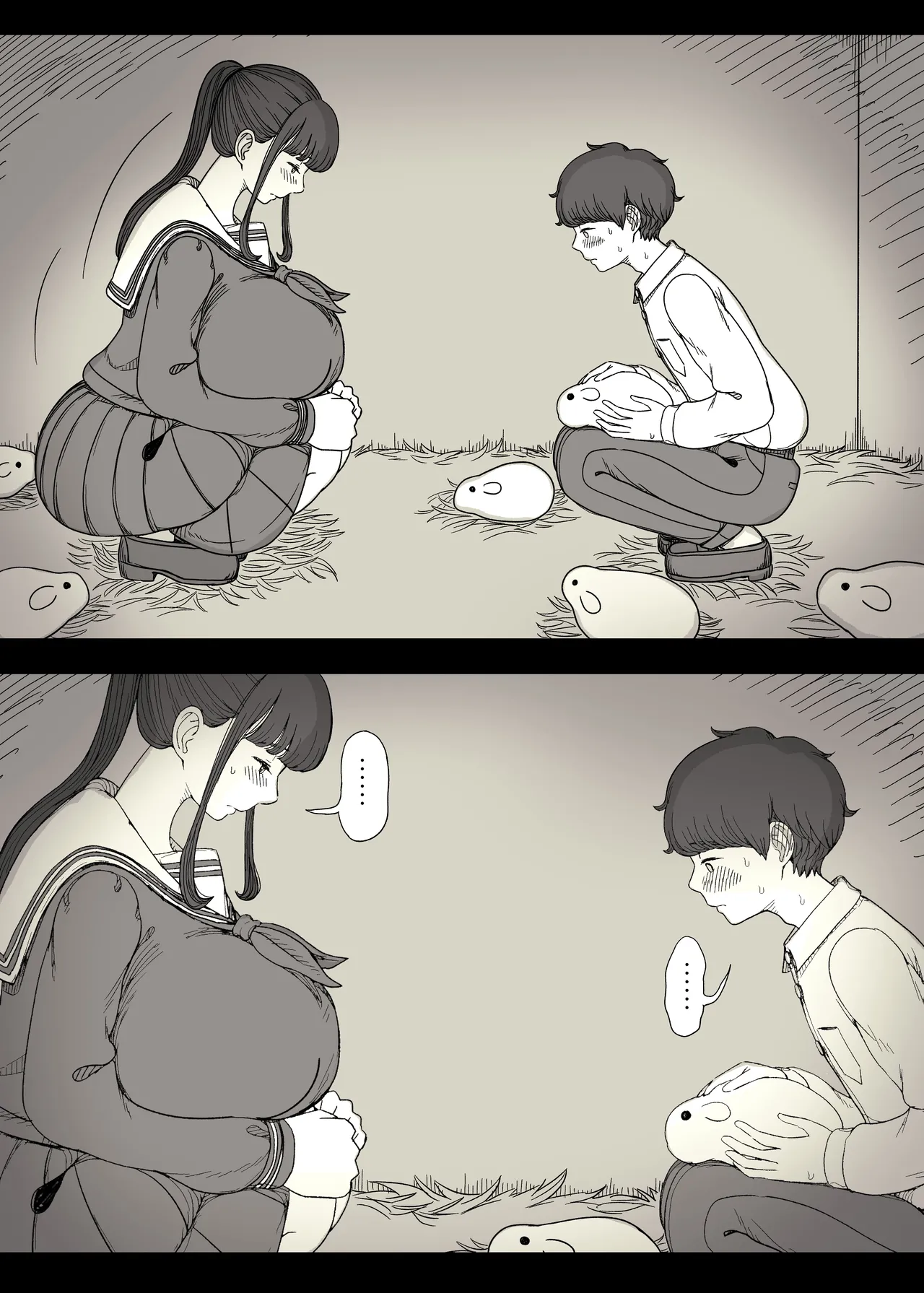 Choushin Joshi ni Taberareru 2 page 9 full