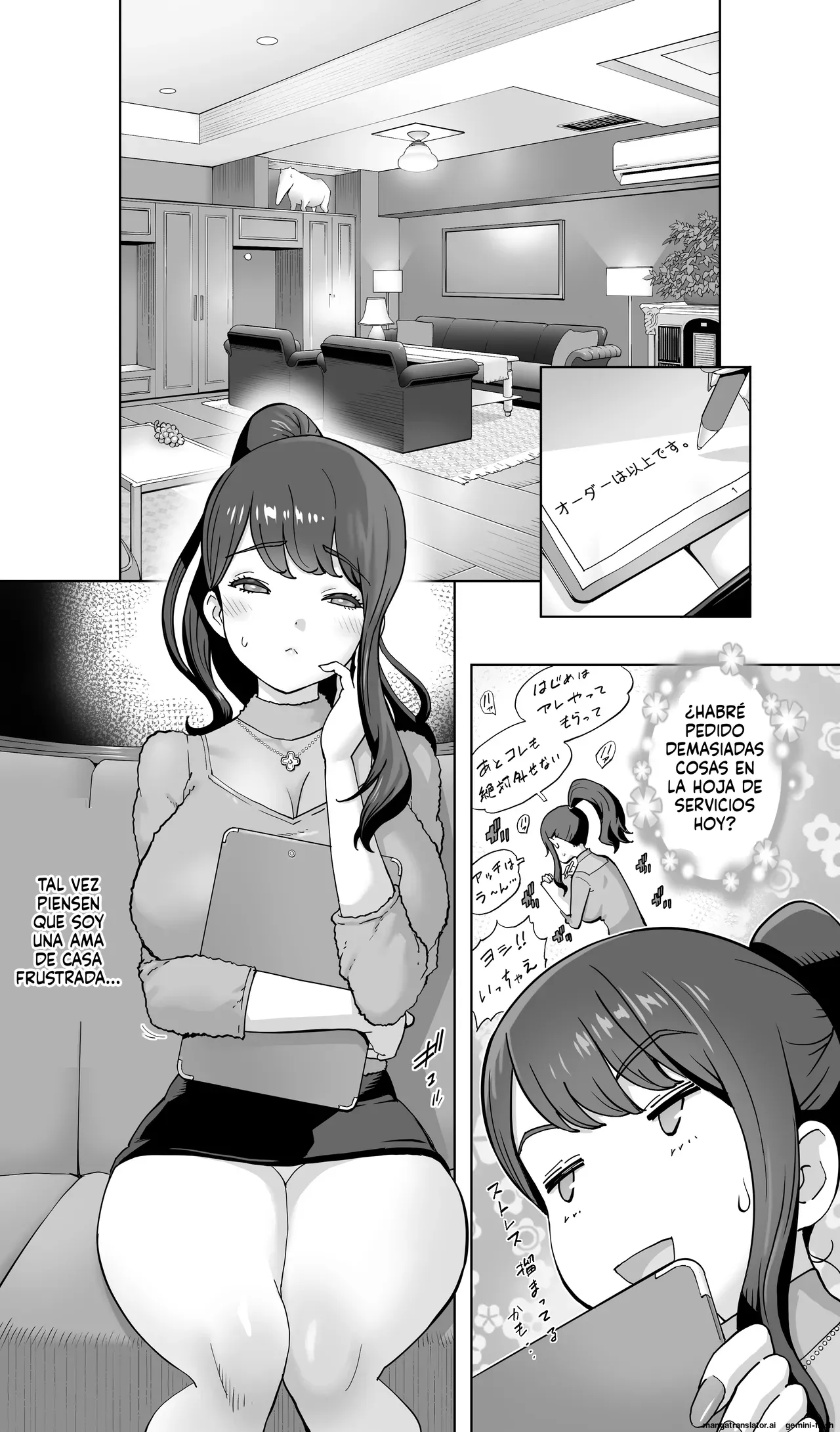 Iki Jigoku Refle ni Tokeru Otto Tanshinfunin Hitozuma Inmou Ari page 8 full