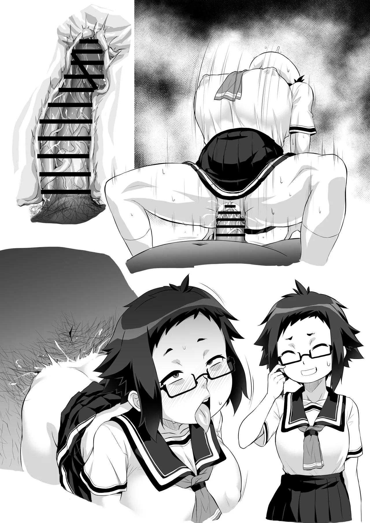 Kōhai NTR page 8 full