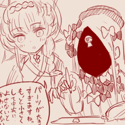スゴ六 page 10 full
