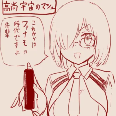 スゴ六 page 3 full