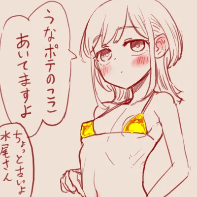 スゴ六 page 6 full