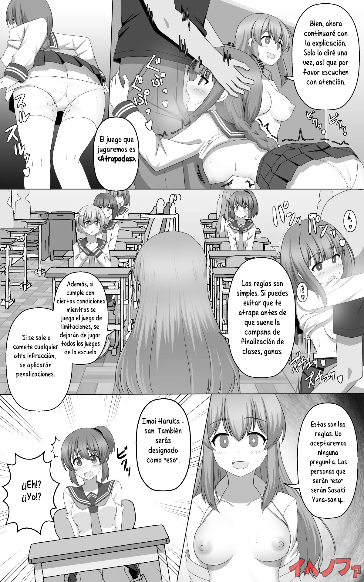 Saimin Game page 5 full