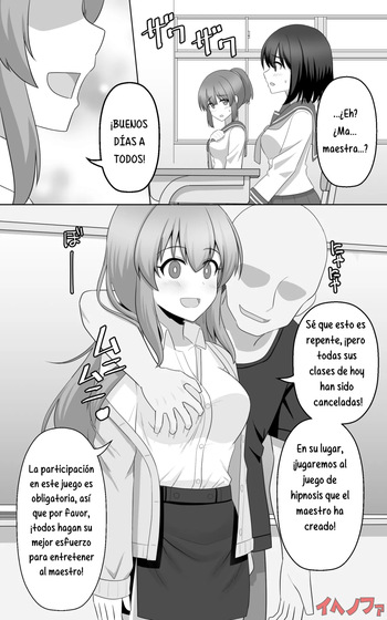 Saimin Game cover