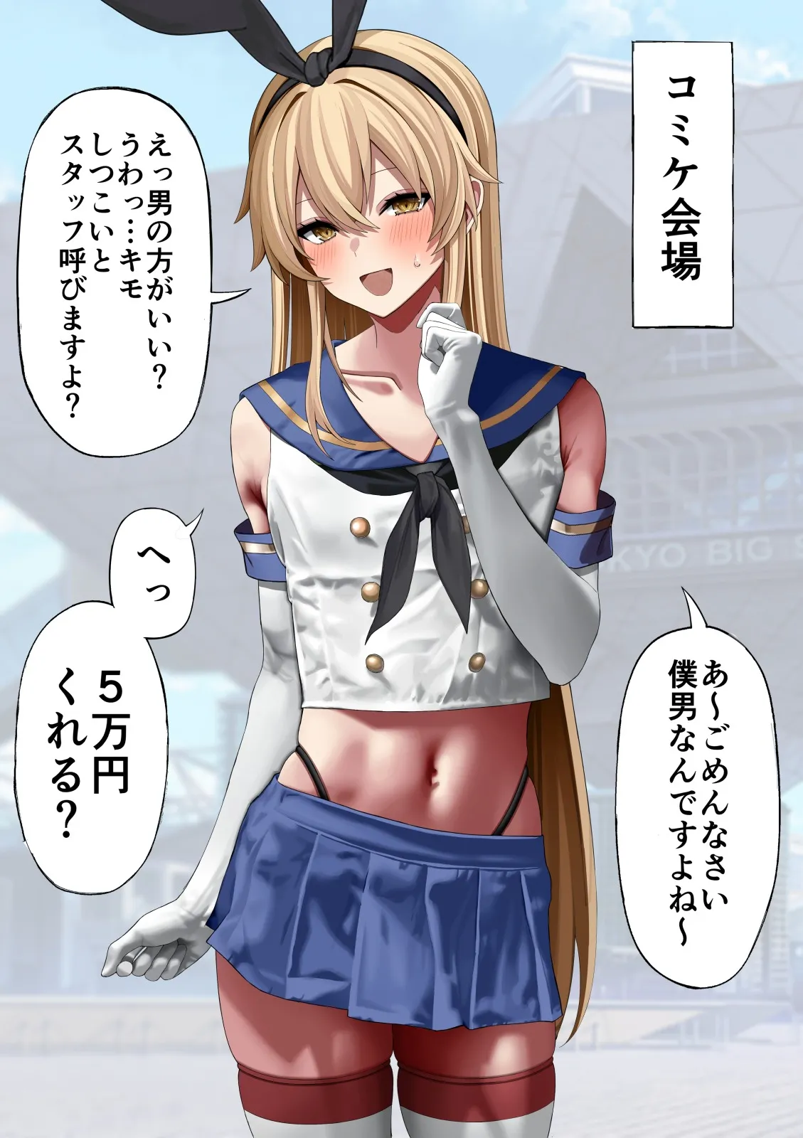 レッド松   2024.03.24-2025.02.18 page 10 full