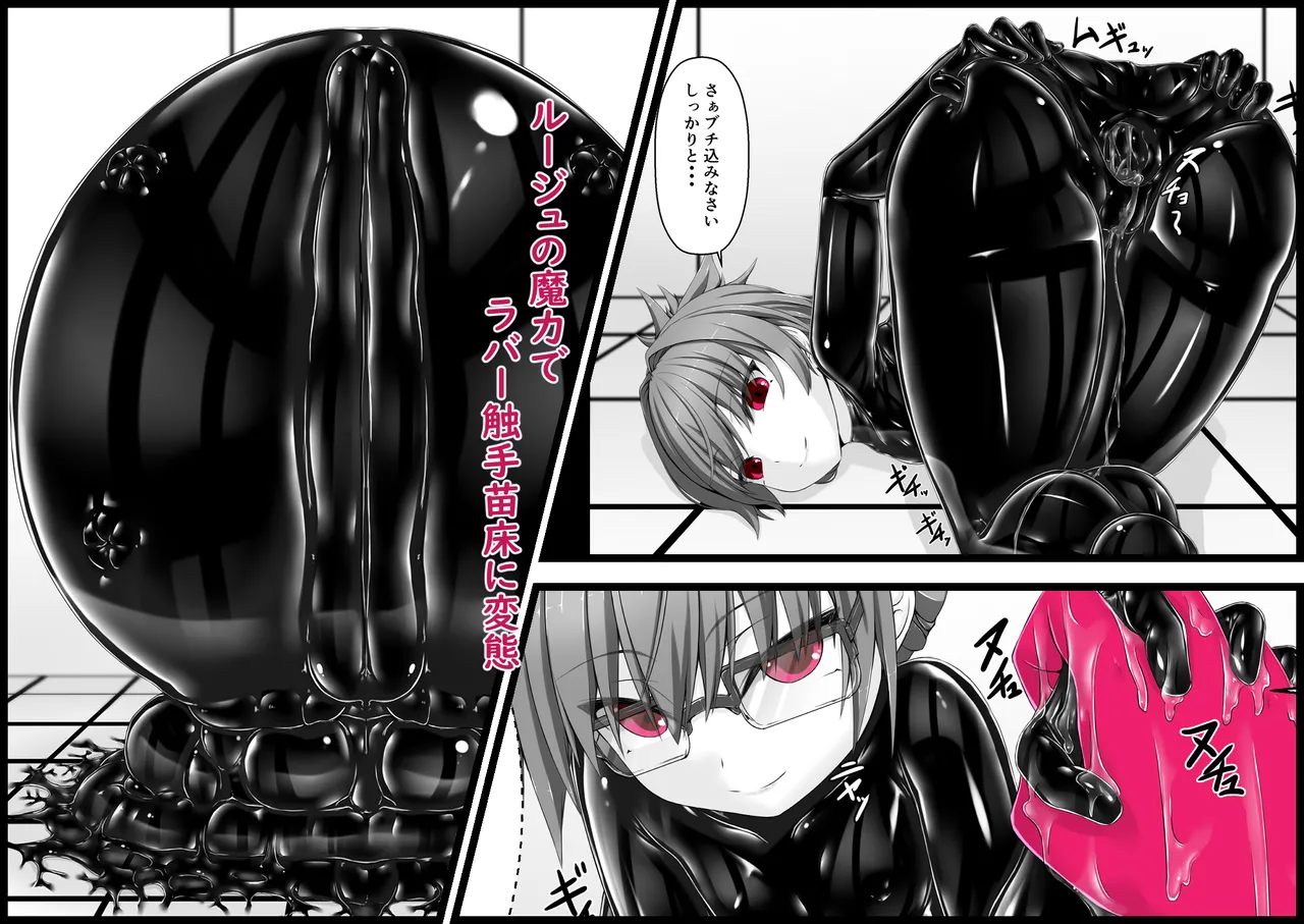Kimochiyokereba Iijanai IV page 2 full