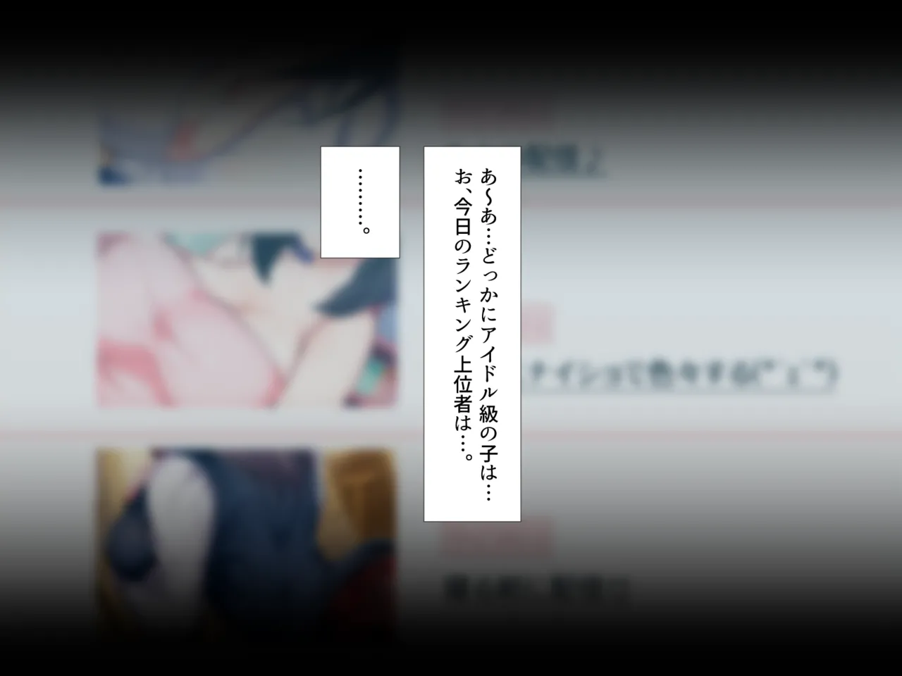 Majimekei Kyonyuu Iinchou no Uraaka ga Barete Ero Haishin Nama Sex Saseraretyau Made page 7 full