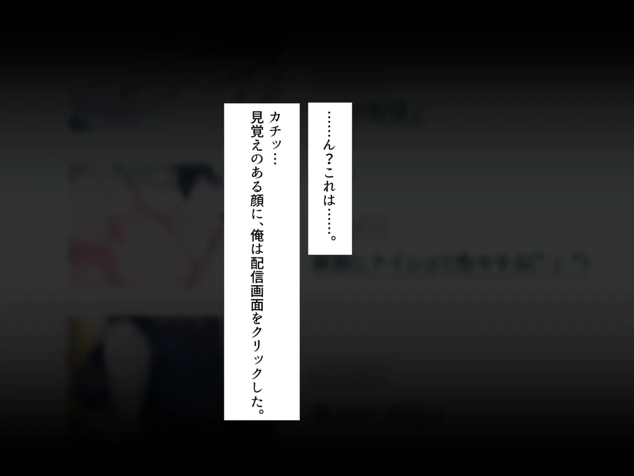 Majimekei Kyonyuu Iinchou no Uraaka ga Barete Ero Haishin Nama Sex Saseraretyau Made page 8 full