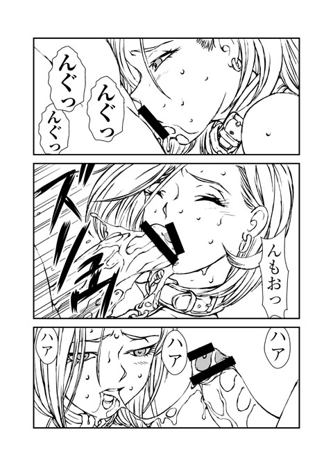 artist:minazuki page 5 full