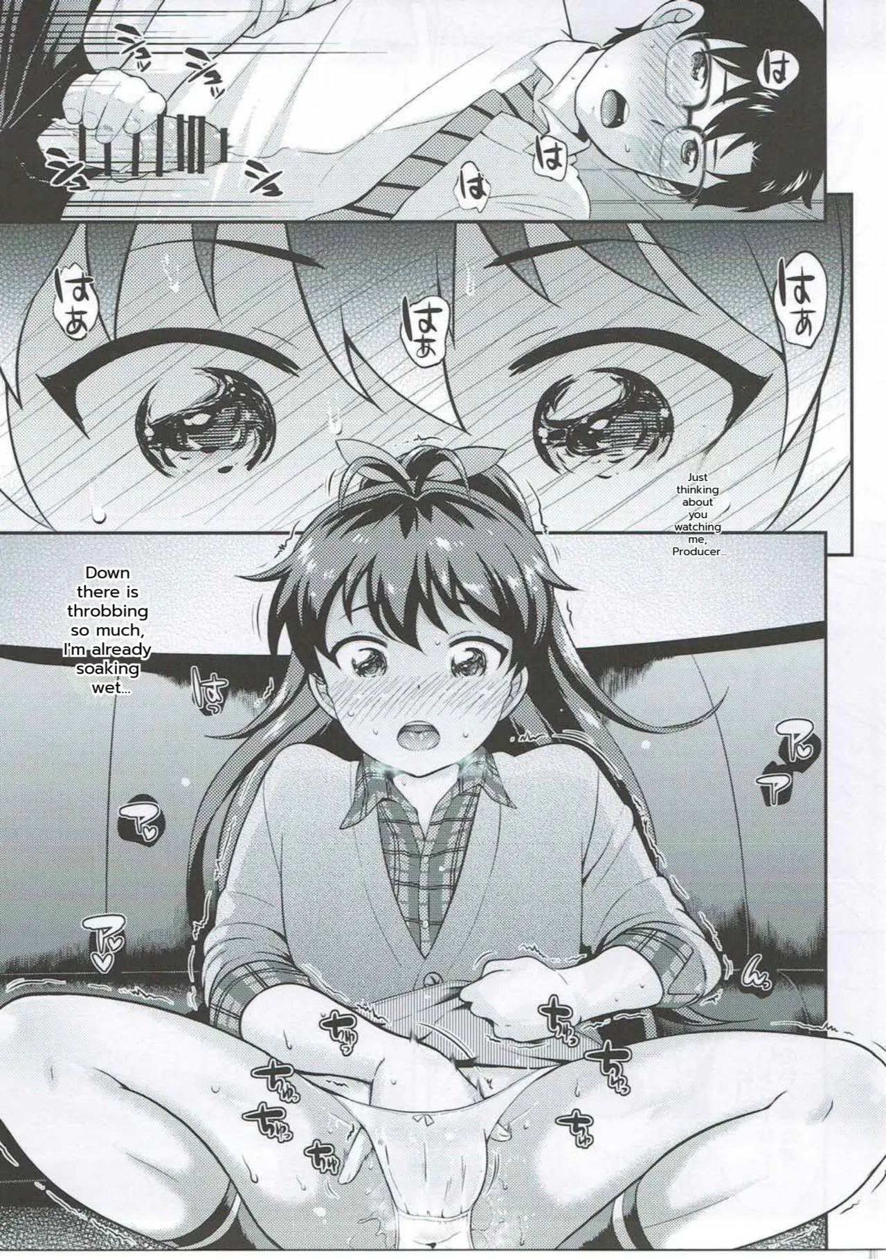 has a nice ring to it - Hibiki ga Ii page 10 full