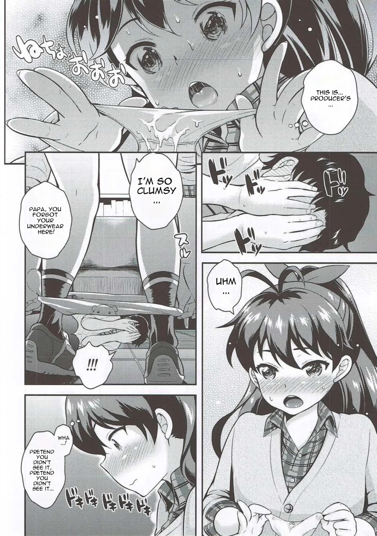 has a nice ring to it - Hibiki ga Ii page 7 full