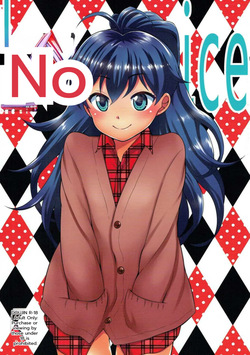 has a nice ring to it - Hibiki ga Ii