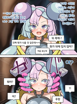 Nanjamo Paradox Sex | 모야모 패러독스 섹스