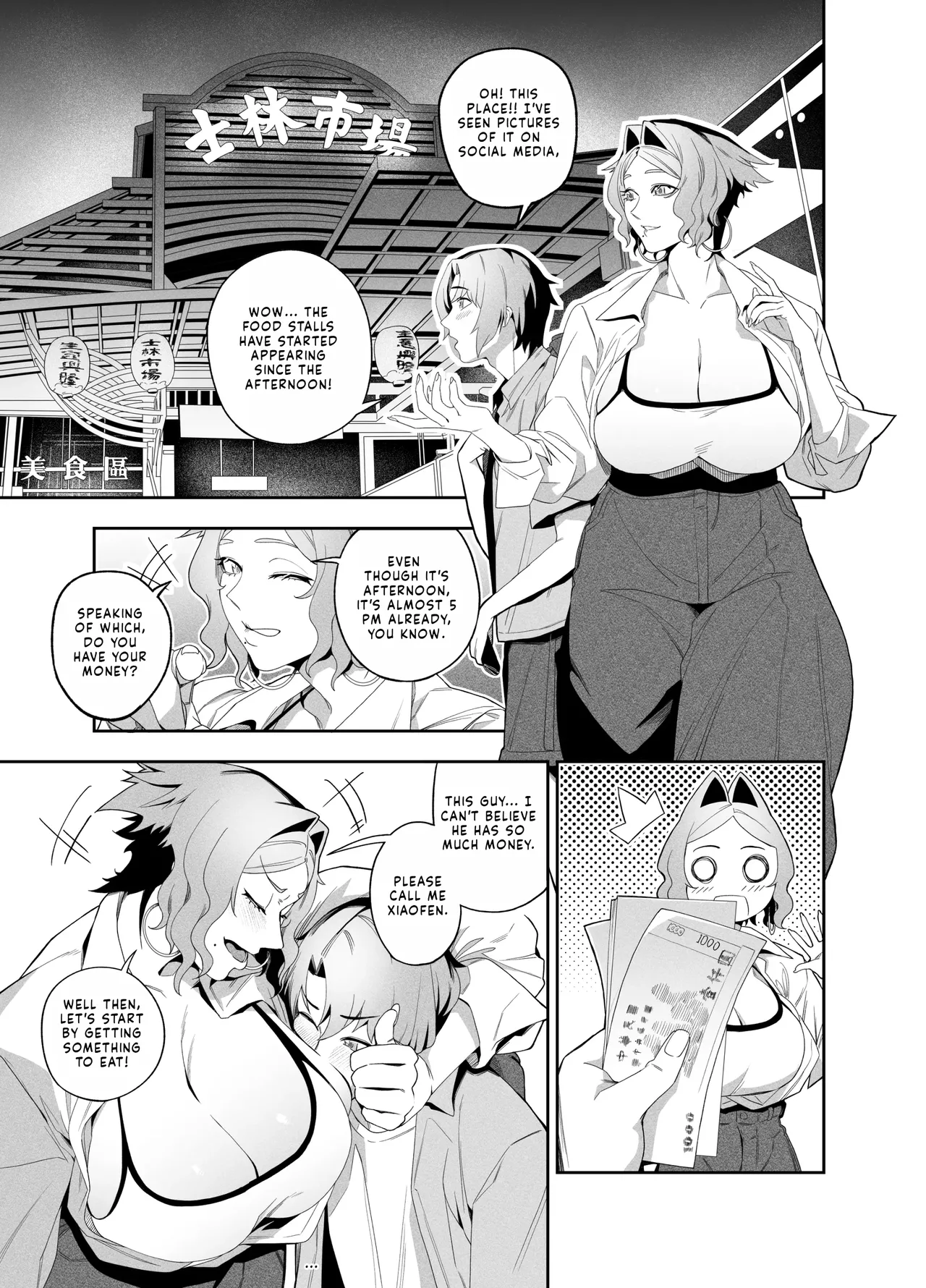 Kanojo No Riashito | The Back Seat of Her Car page 8 full