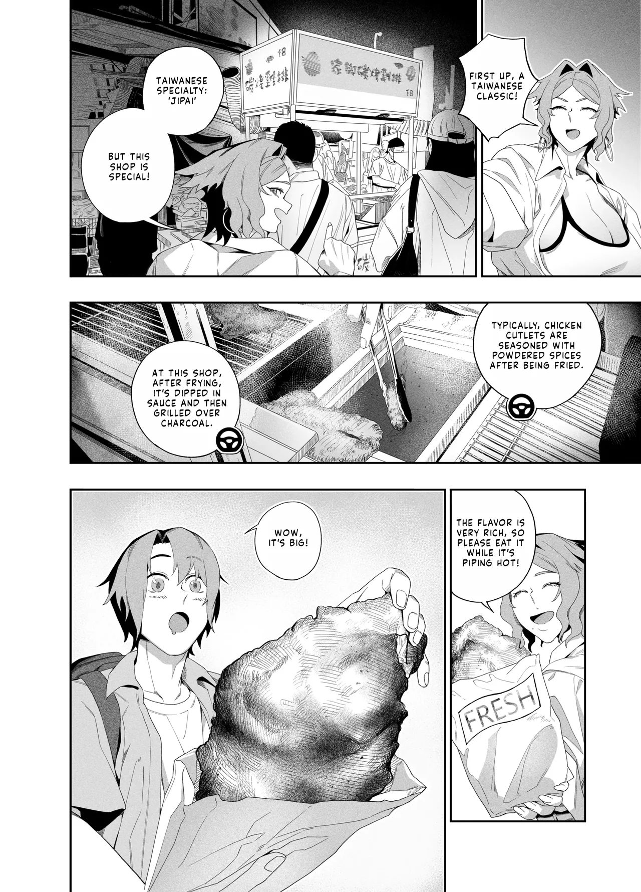 Kanojo No Riashito | The Back Seat of Her Car page 9 full