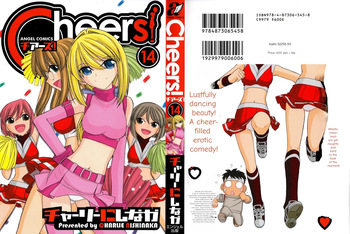 Cheers! v14 cover