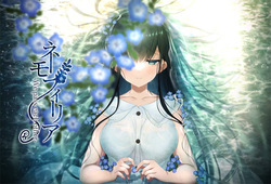 Nemofilia- We pass each other-