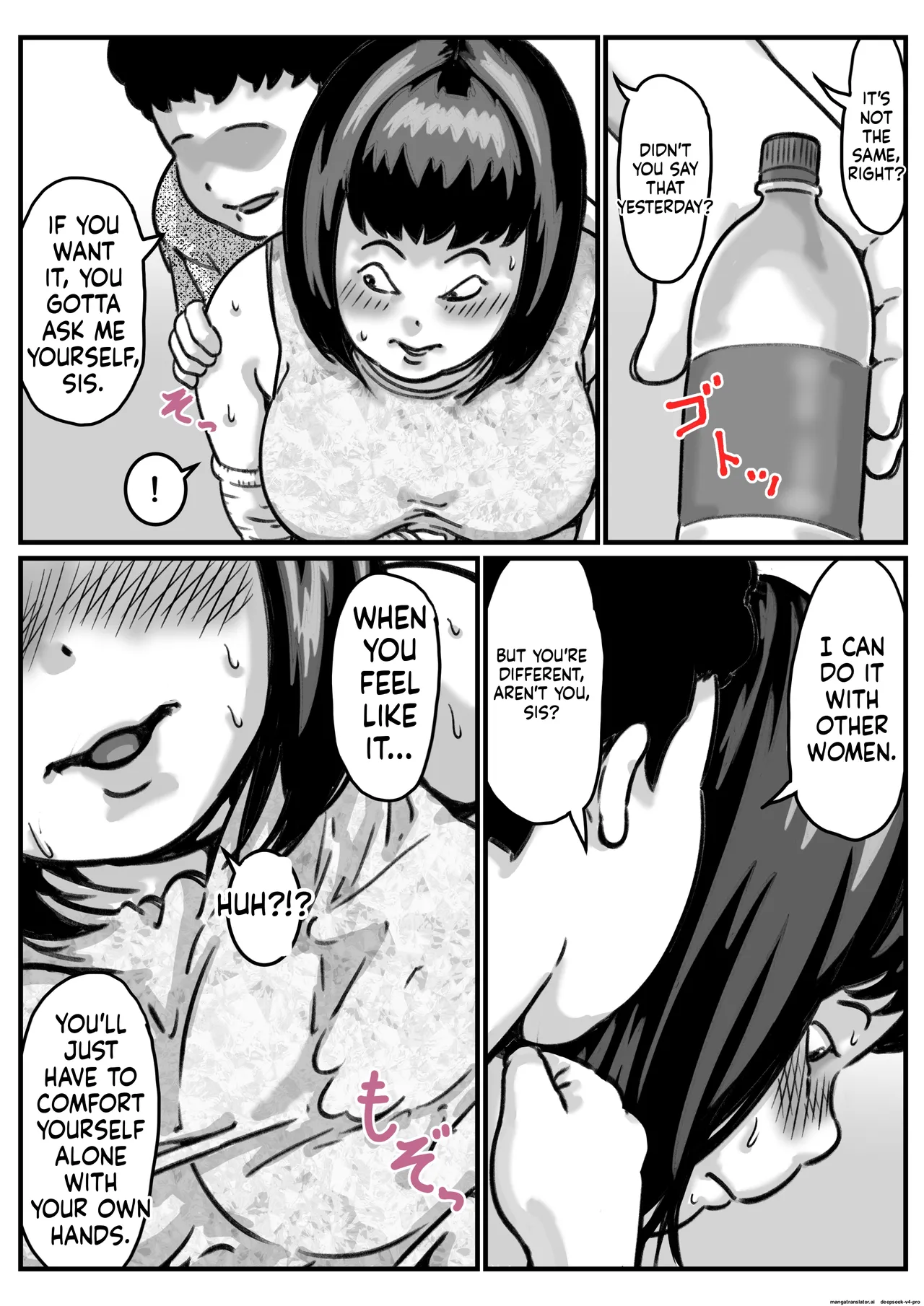 Ryouude ga Tsukaenaku Nattara Otouto ga Choushi ni Noridashita! part 5 page 7 full