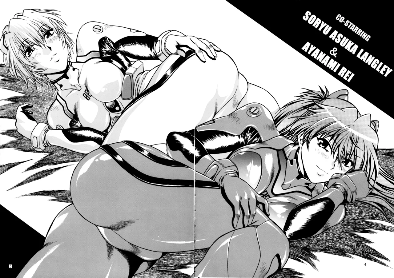 Plug Suit Fetish Soushuuhen page 3 full