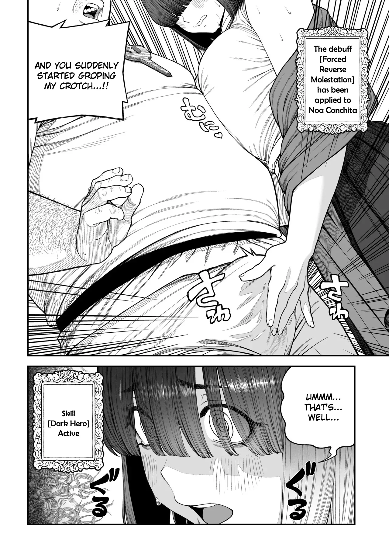 Unique Job "Tanetsuke Oji-san" o Kakutoku shimashita Noa Hen page 9 full