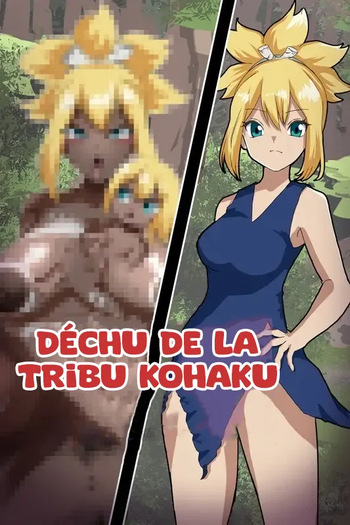 コハク 未開の部族化・即堕ちSS付きイラスト４枚【Dr.STONE】 french nervscan cover