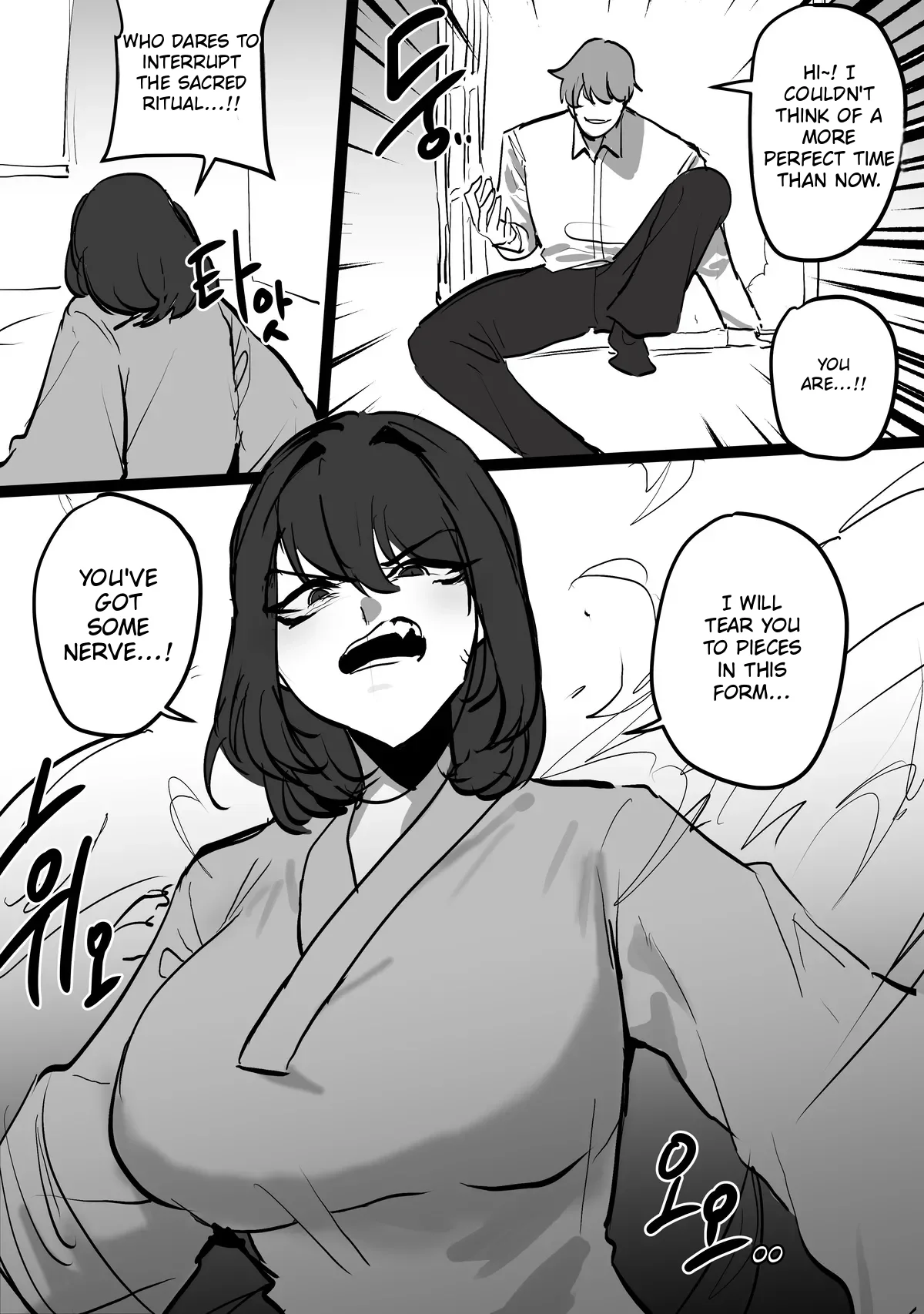 The fox god is the pig demon's slave page 5 full