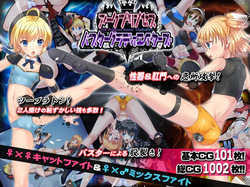 アークプリンセス・バスターグラディエイターズ エロプロレスでタッグマッチ！ 性器と肛門と股を徹底攻撃！