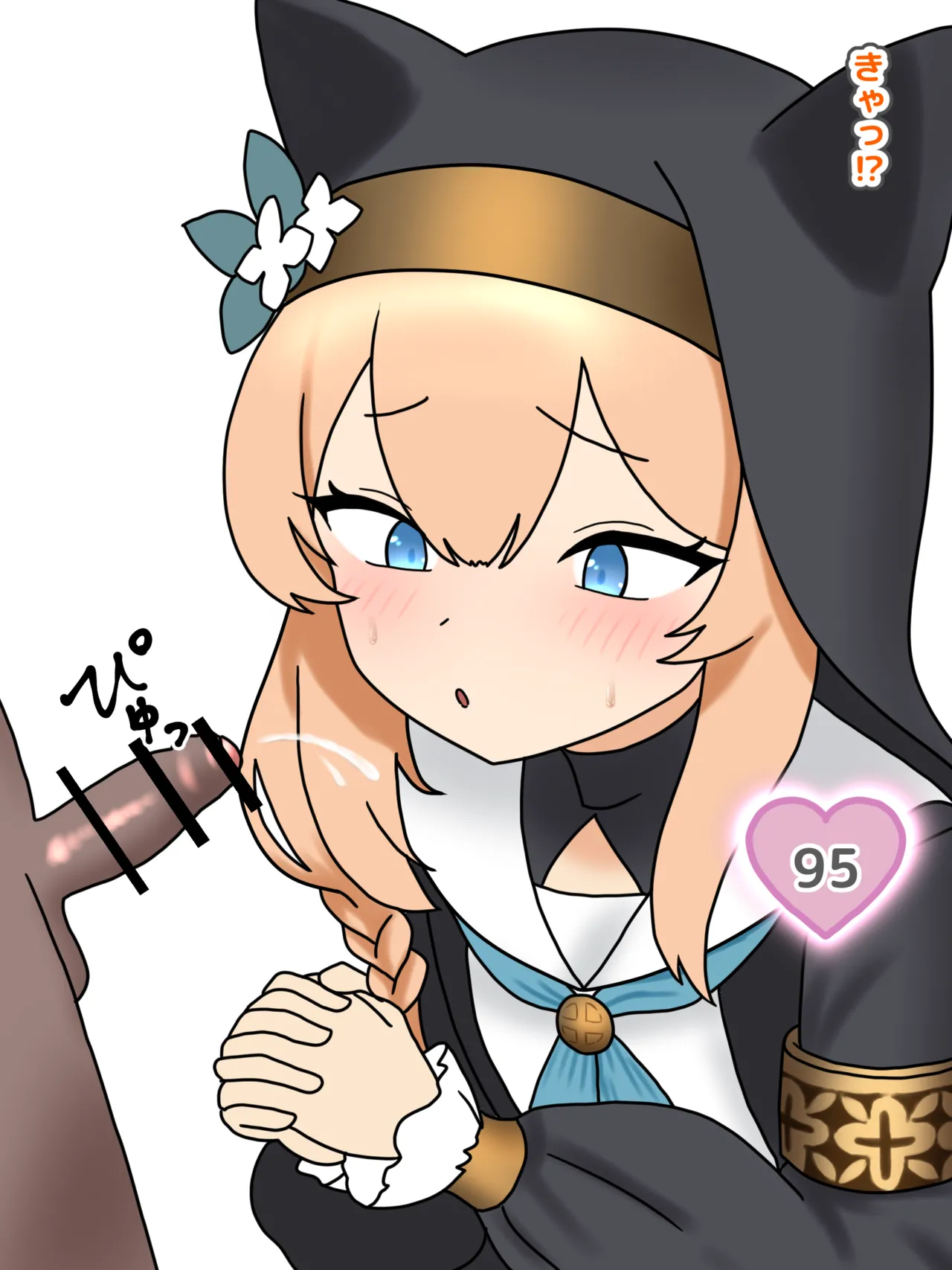 Mari Chinko Kurabe | Mari Penis Comparison page 6 full
