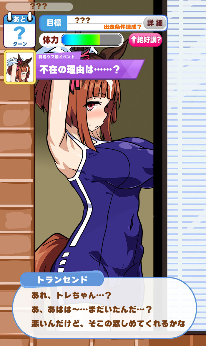 Transcend page 10 full