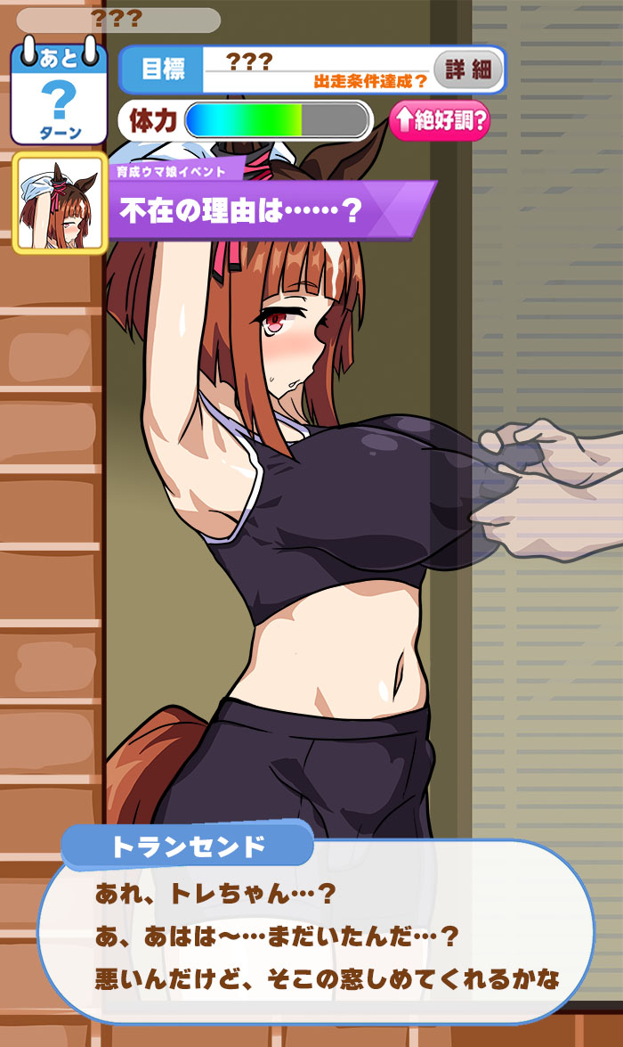 Transcend page 4 full