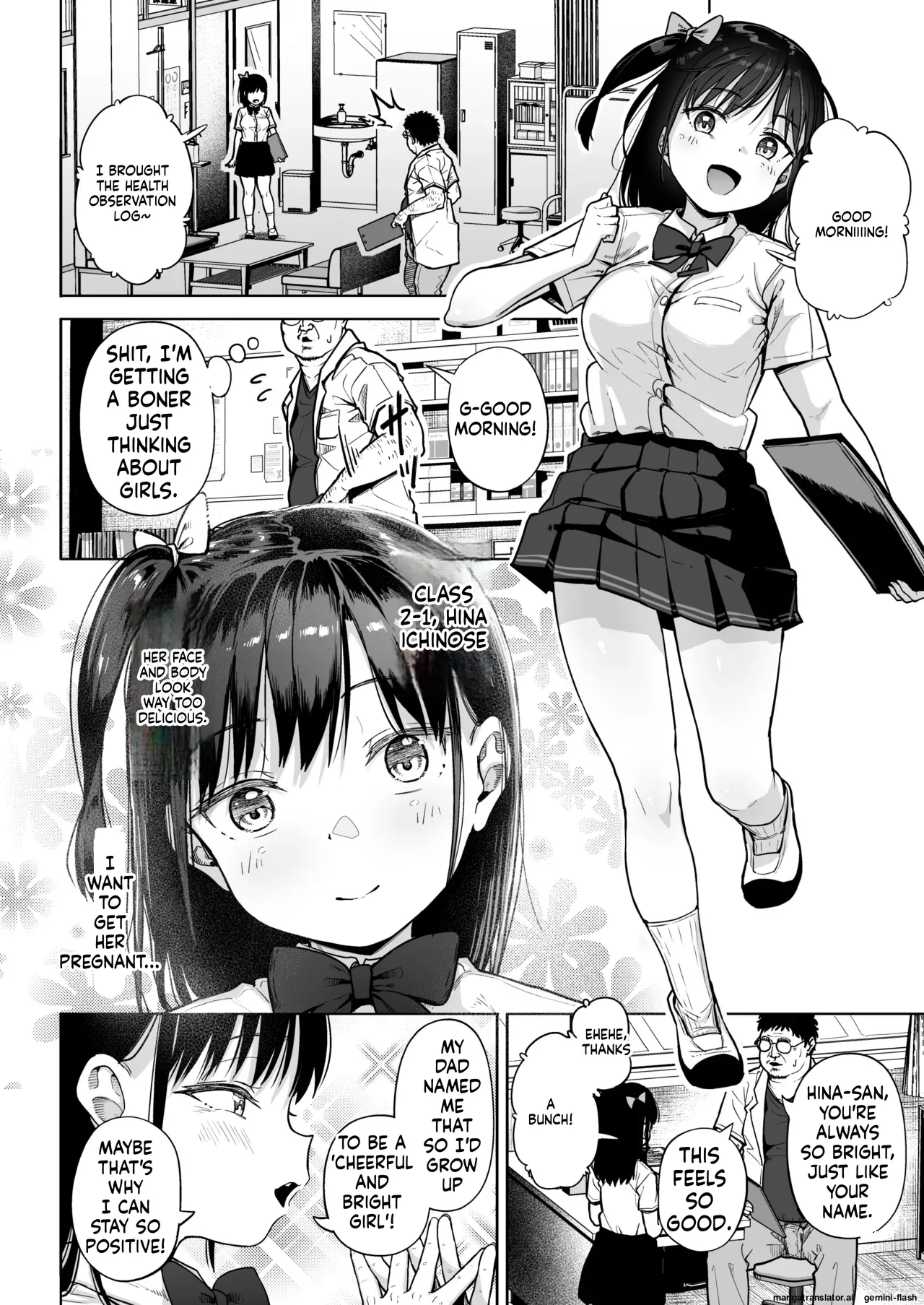 Hokenshitsu Oji-san no Hairan Kari page 3 full