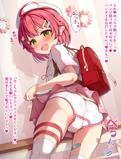 マゾ煽り＆種付けみこち♡