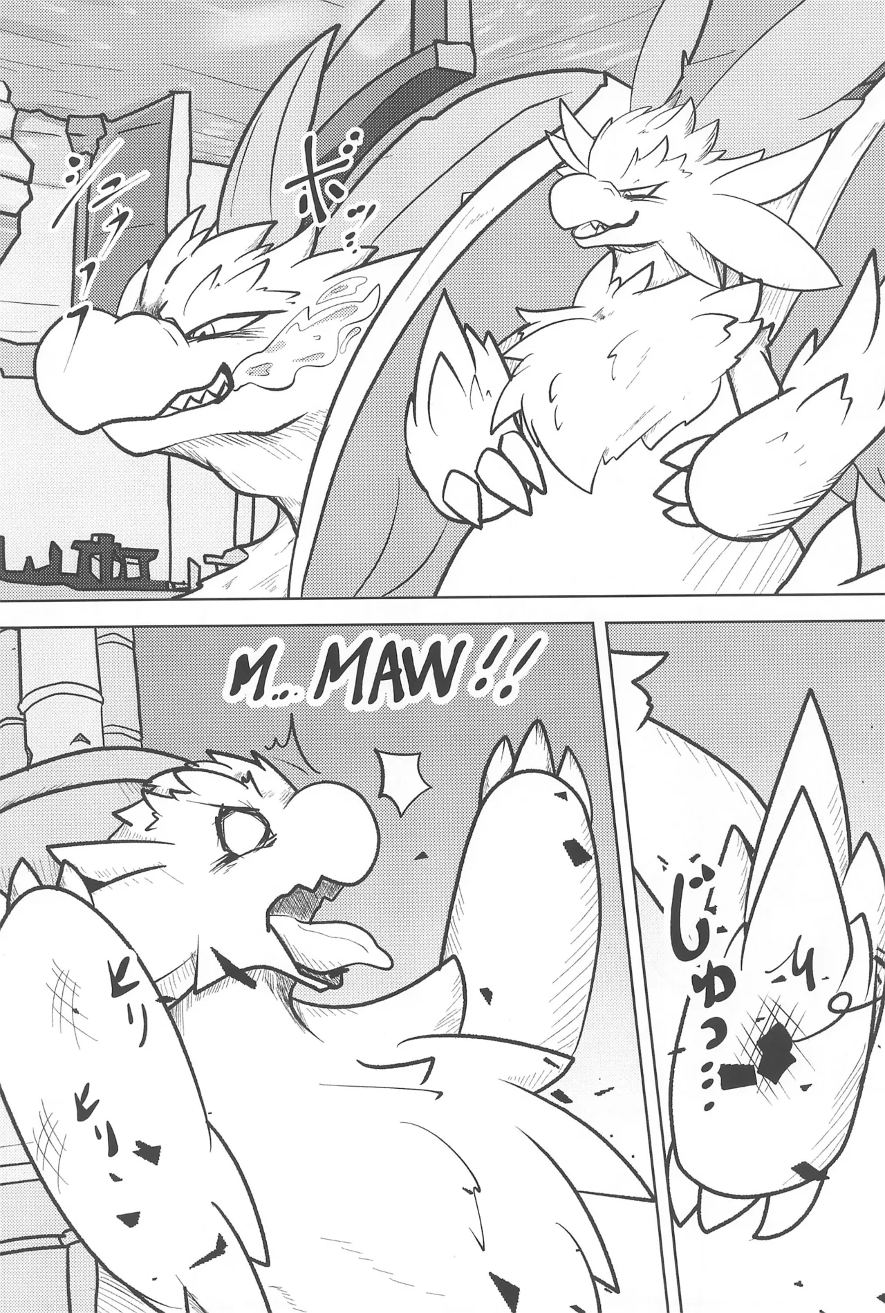 DOMINATION page 10 full