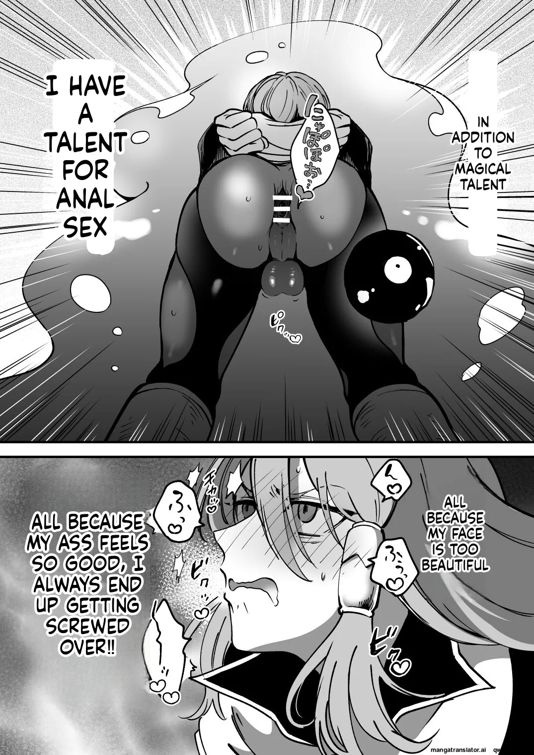 エロトラップダンジョンソロ攻略したらこうなった♂ page 8 full